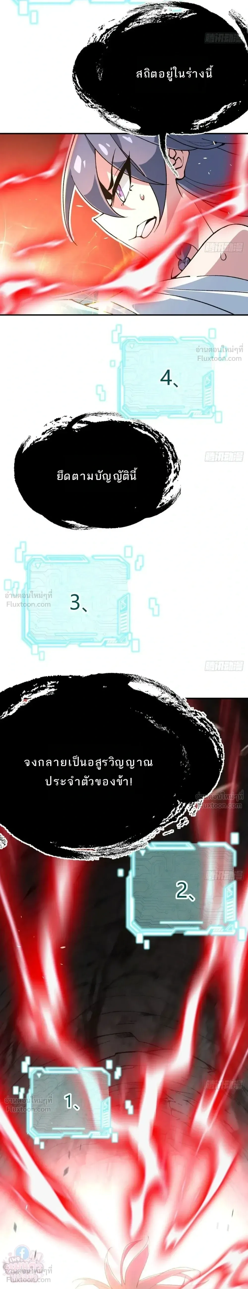 หน้าที่ 45