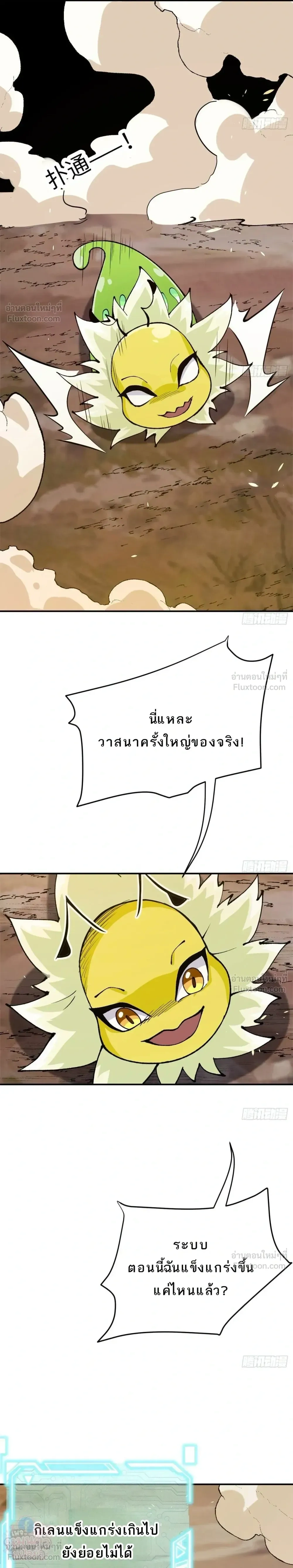 หน้าที่ 36