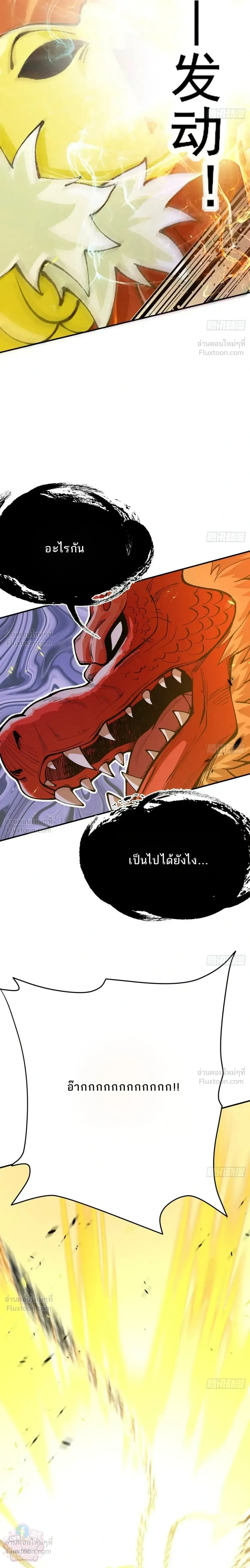 หน้าที่ 34