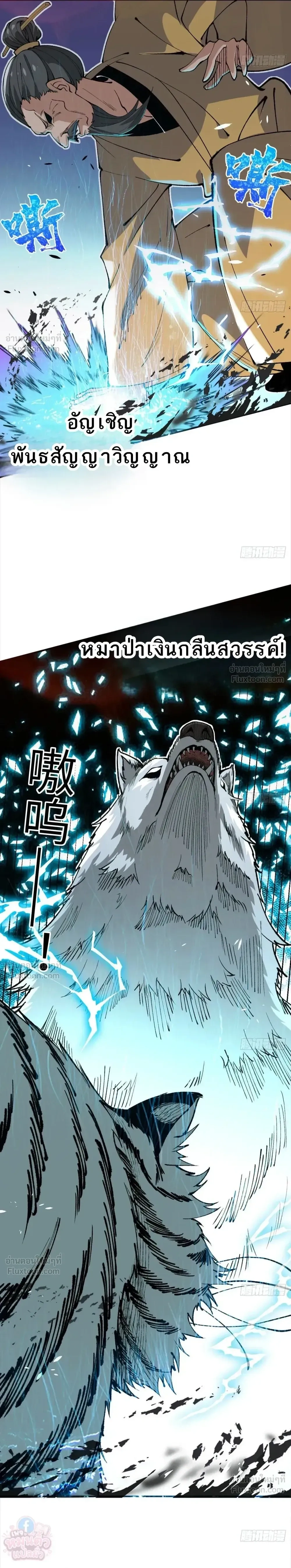 หน้าที่ 20
