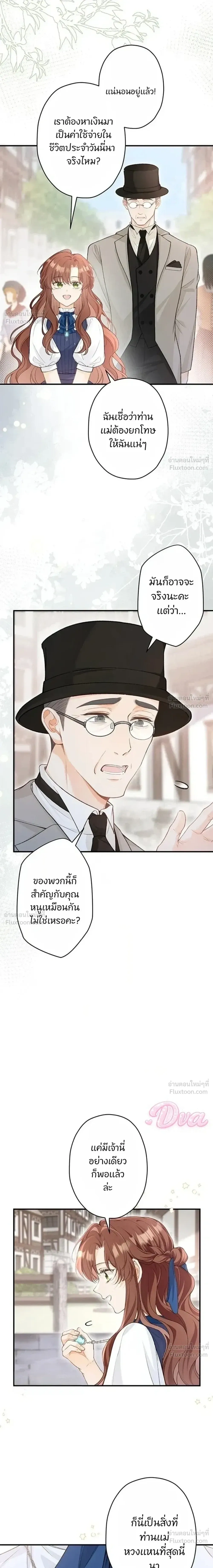 หน้าที่ 28