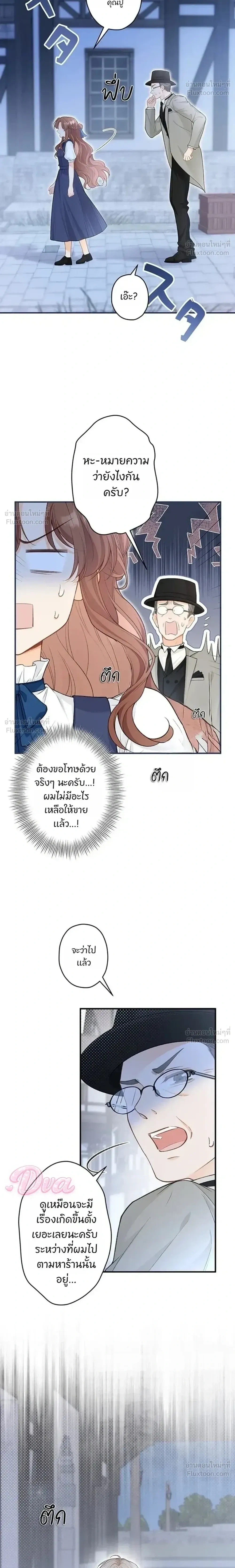 หน้าที่ 28