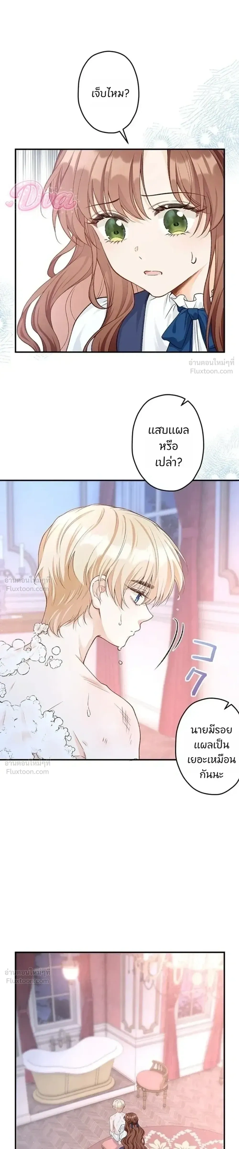 หน้าที่ 18