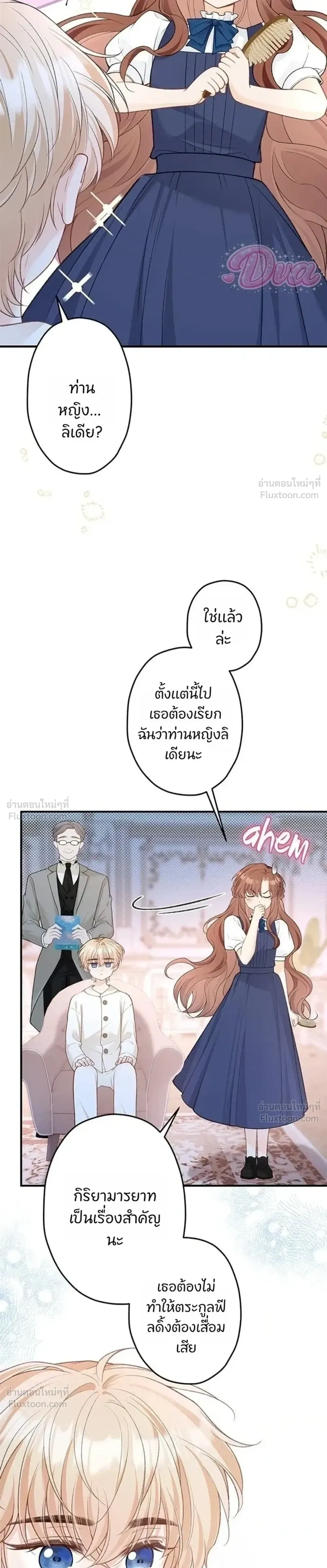 หน้าที่ 30