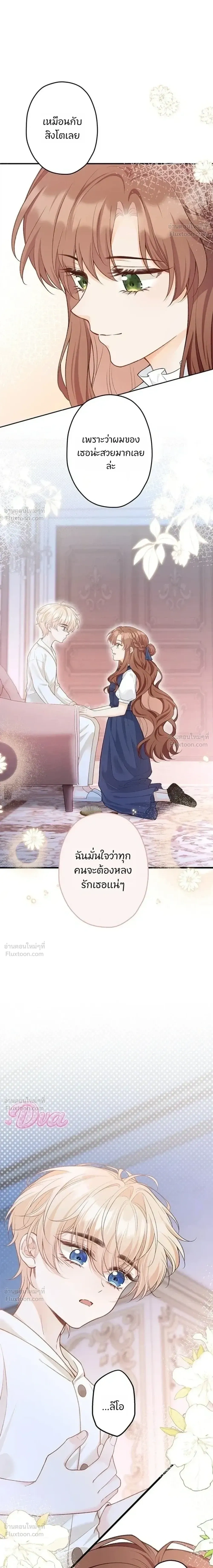หน้าที่ 28