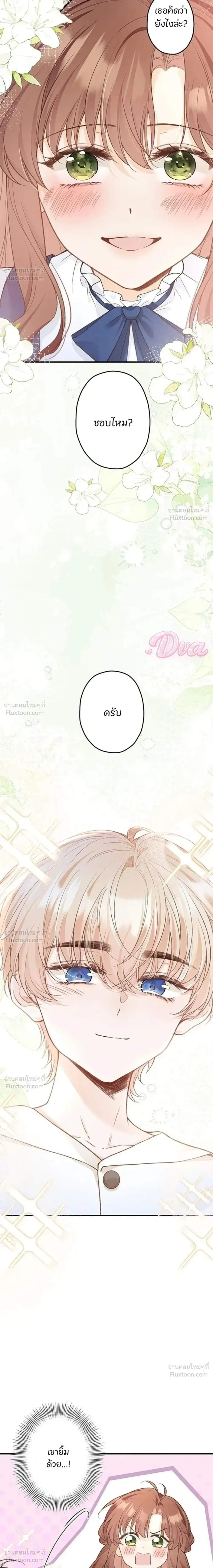 หน้าที่ 29