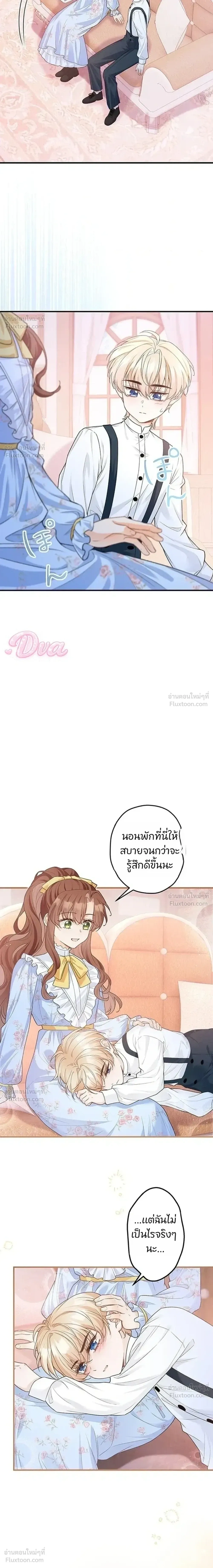 หน้าที่ 17