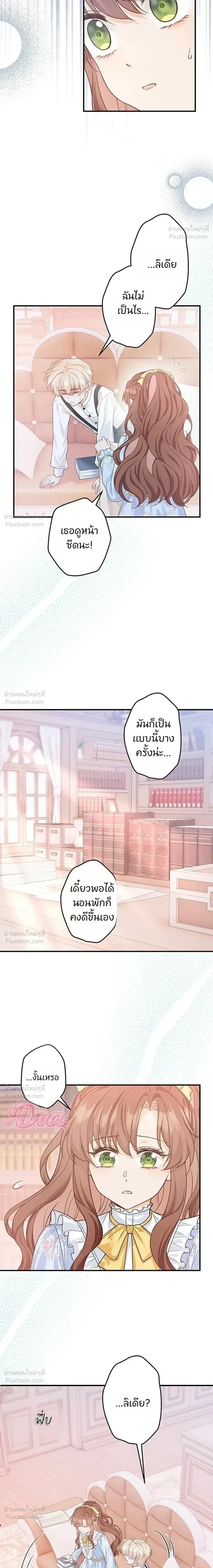 หน้าที่ 16