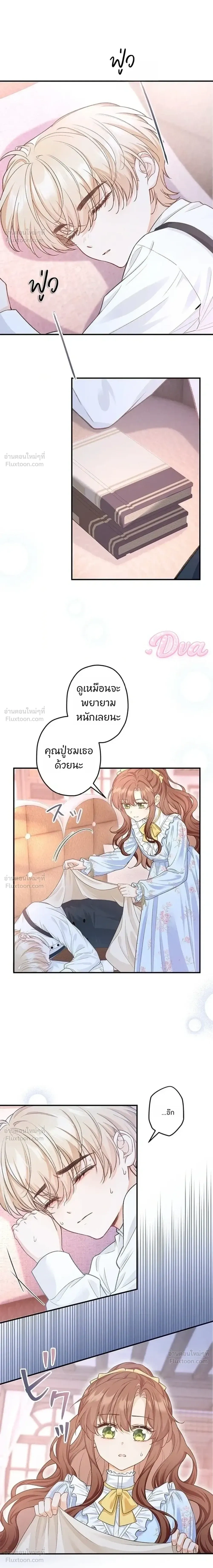 หน้าที่ 14