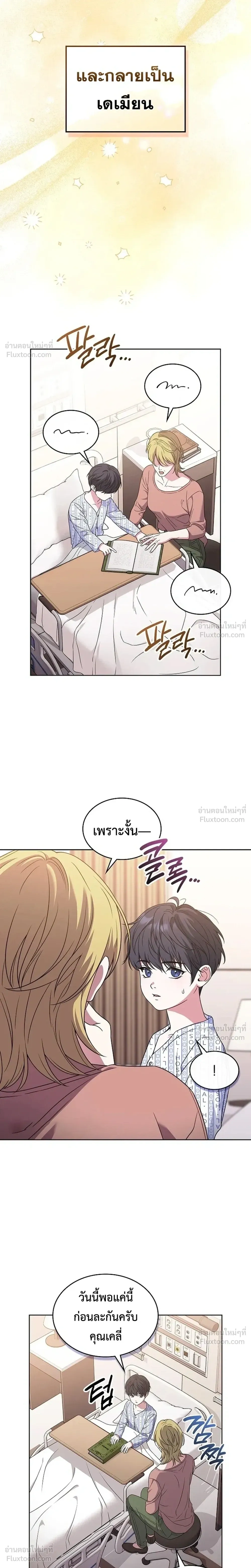 หน้าที่ 18