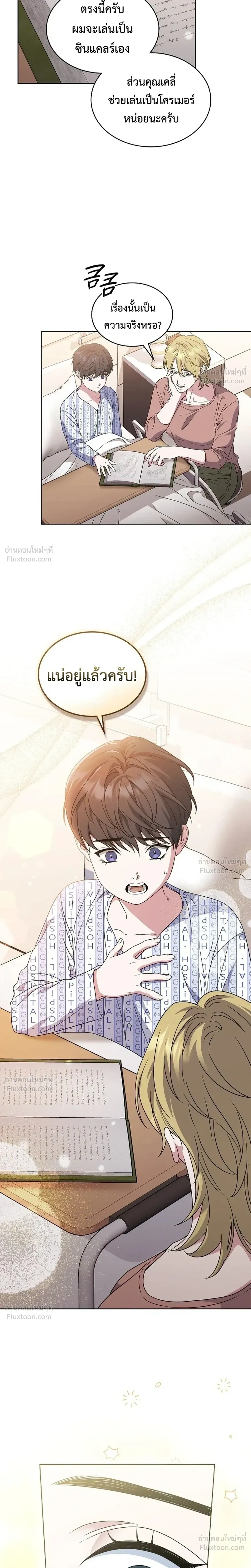 หน้าที่ 14