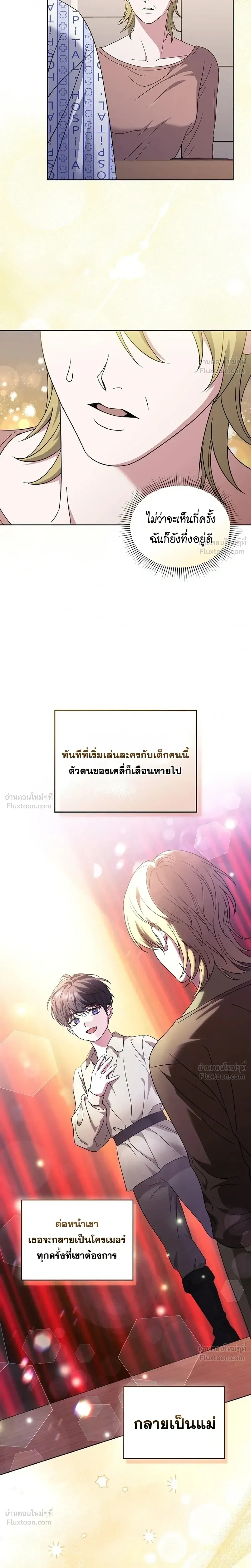 หน้าที่ 17