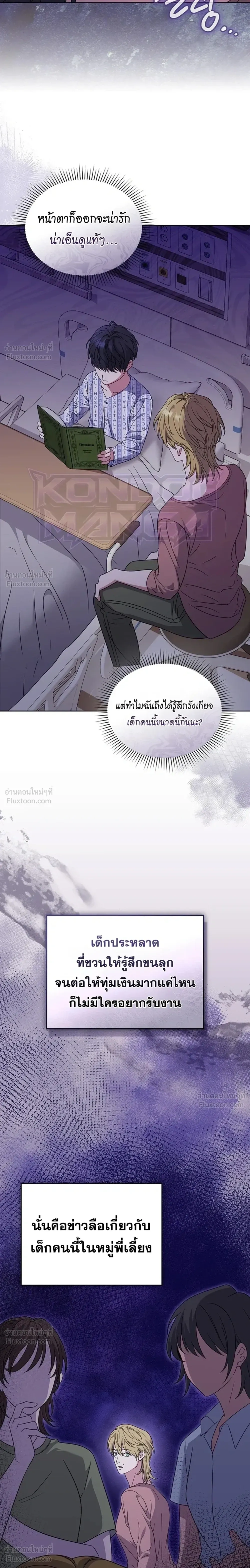 หน้าที่ 11