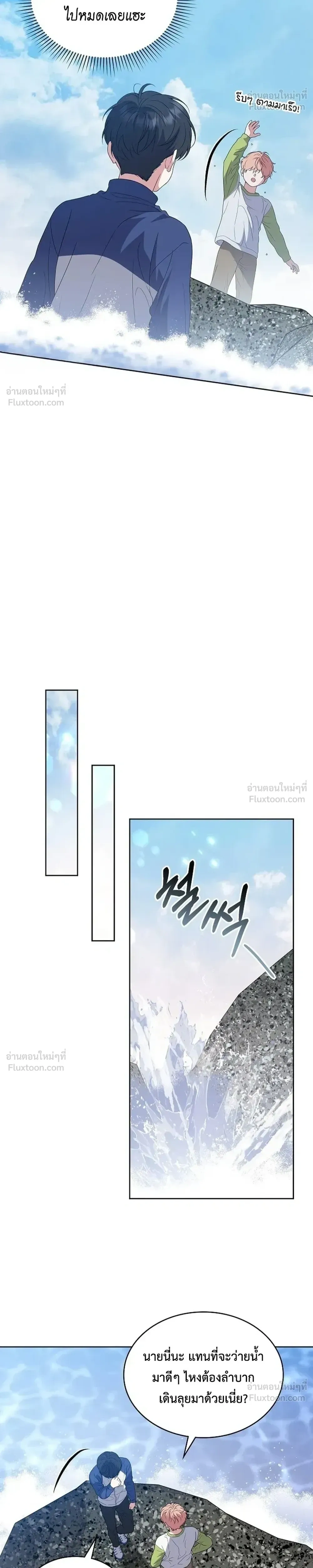 หน้าที่ 23