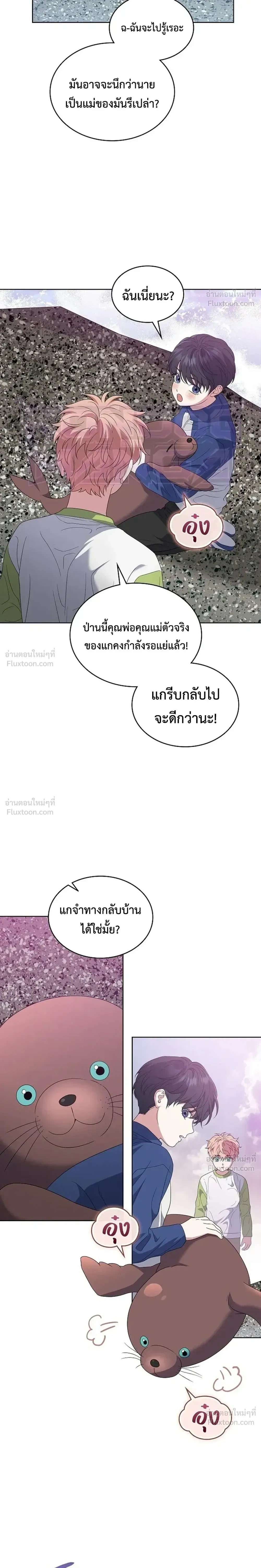 หน้าที่ 26
