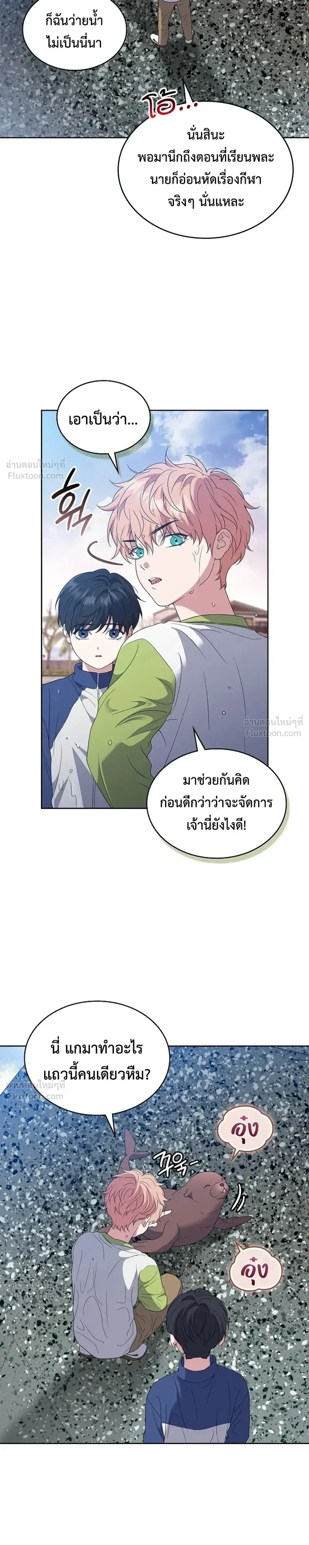หน้าที่ 24