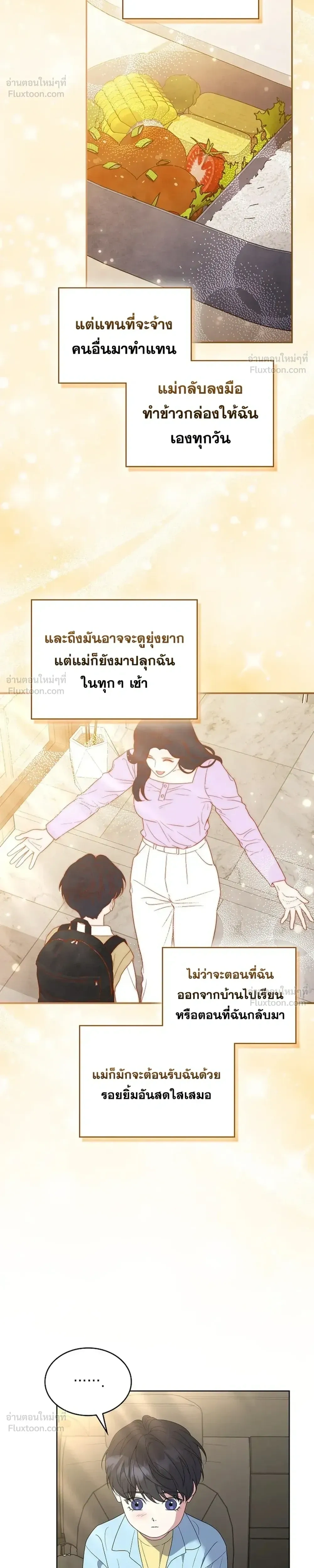 หน้าที่ 28