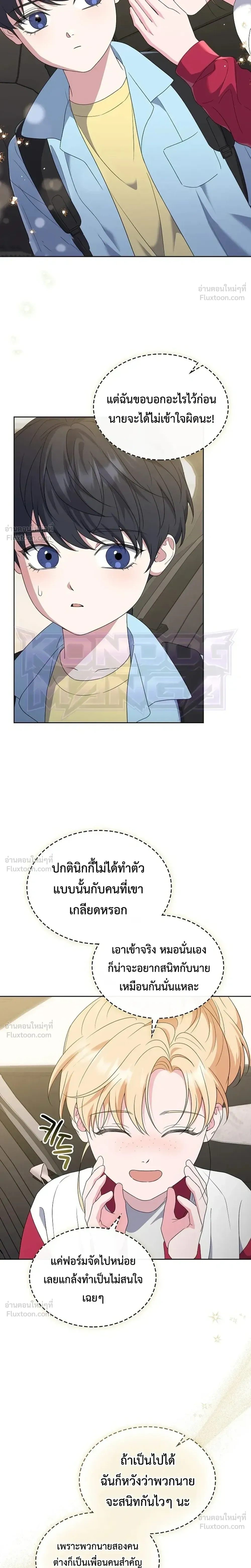 หน้าที่ 31