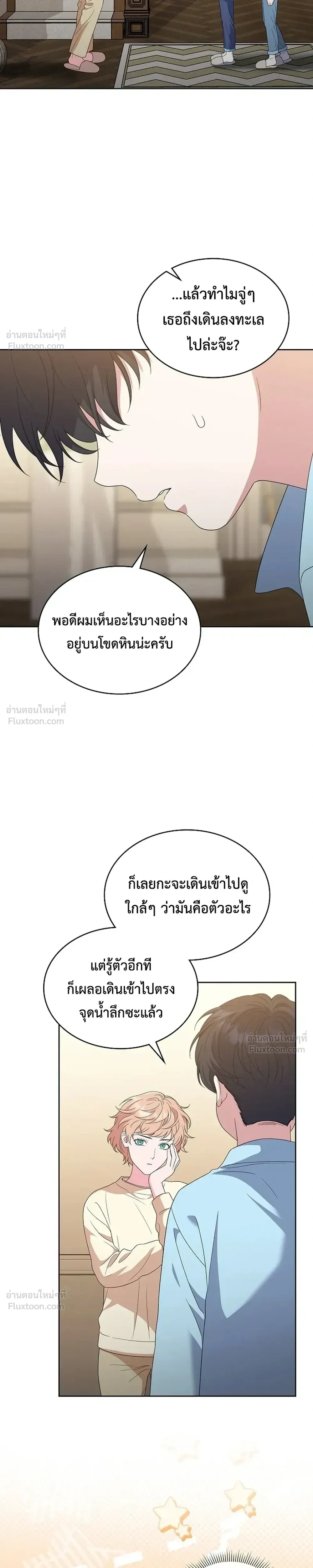 หน้าที่ 15