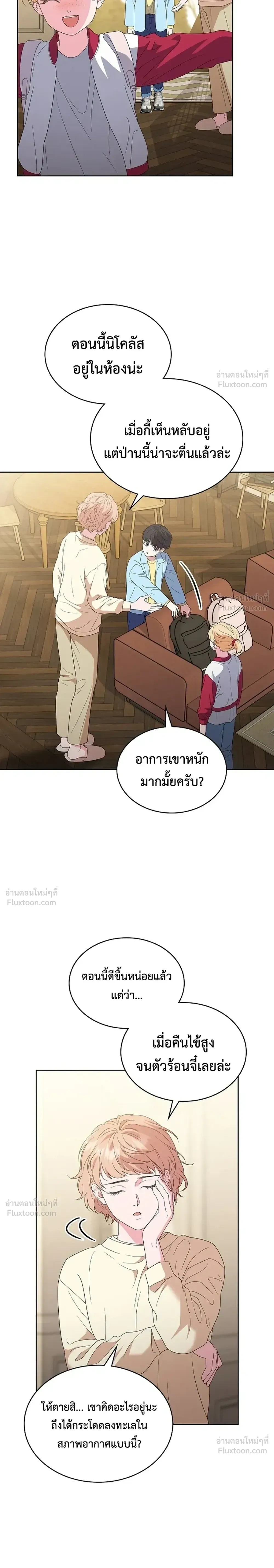 หน้าที่ 12