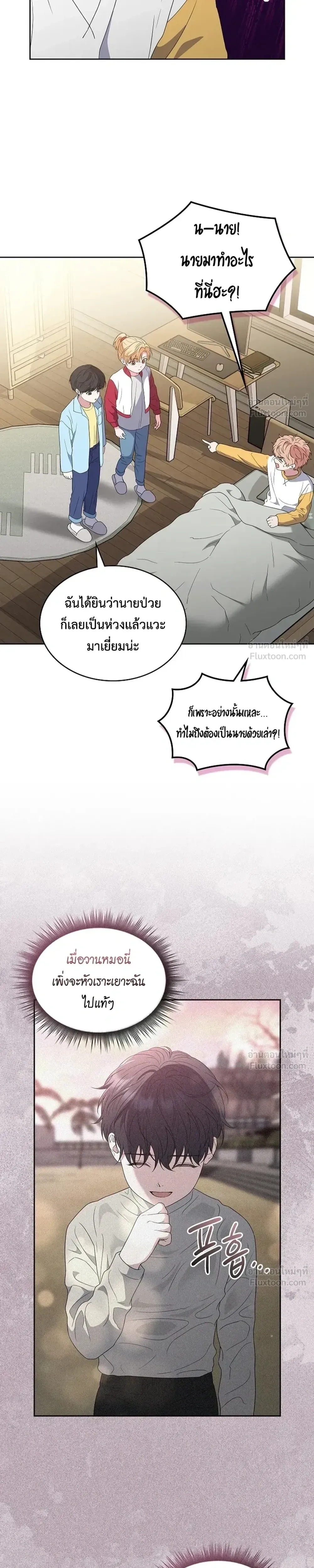 หน้าที่ 20