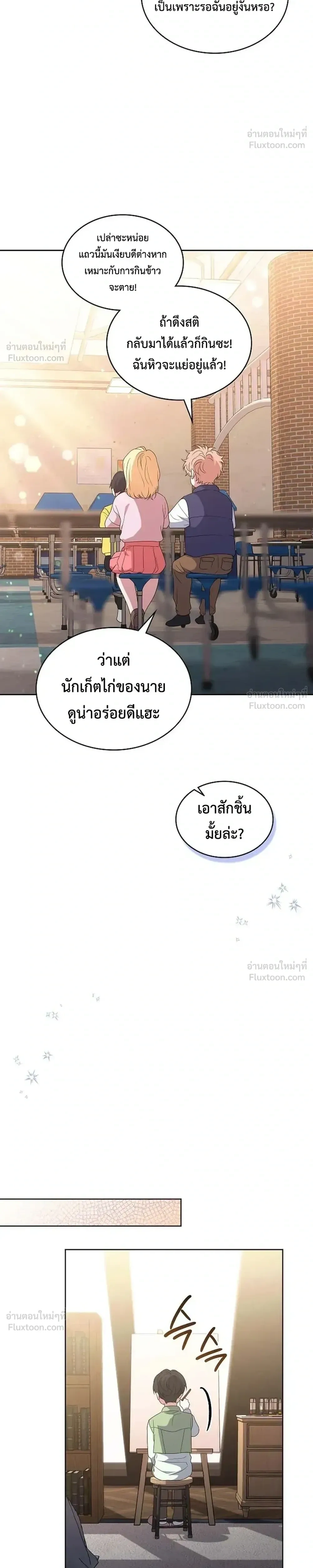 หน้าที่ 23
