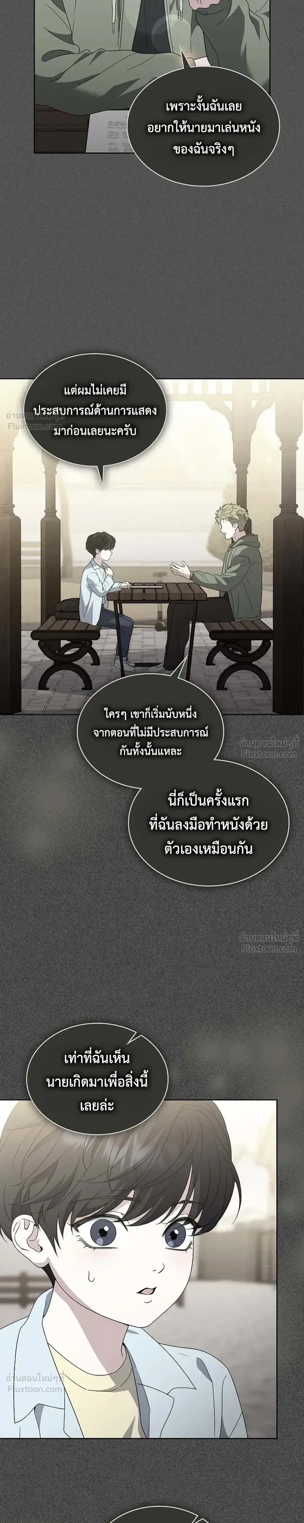 หน้าที่ 20