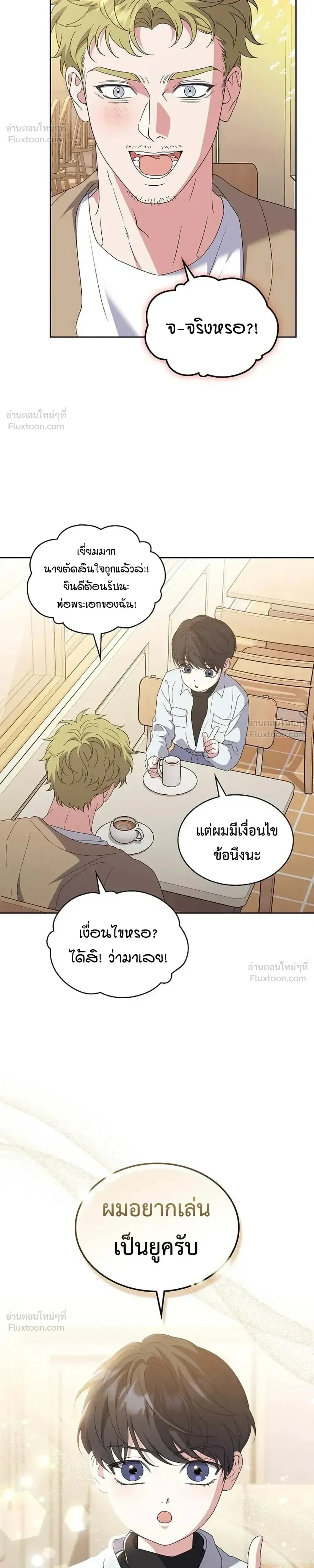 หน้าที่ 28