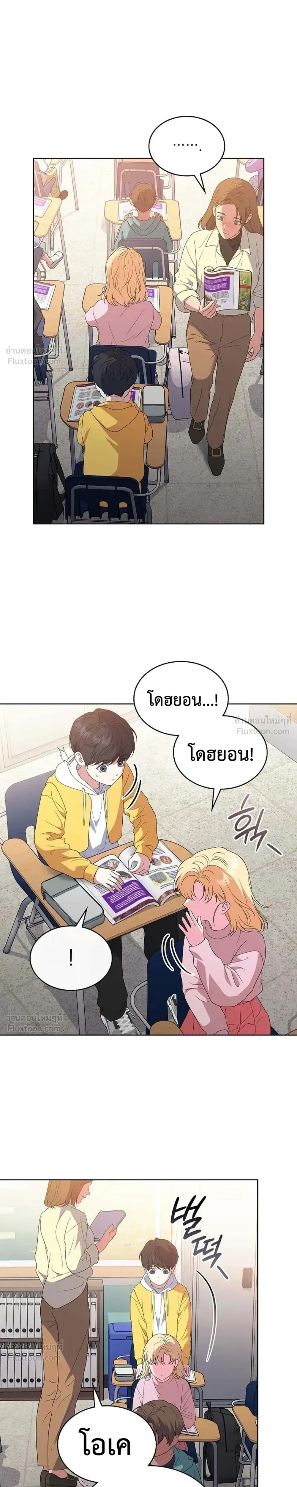 หน้าที่ 17
