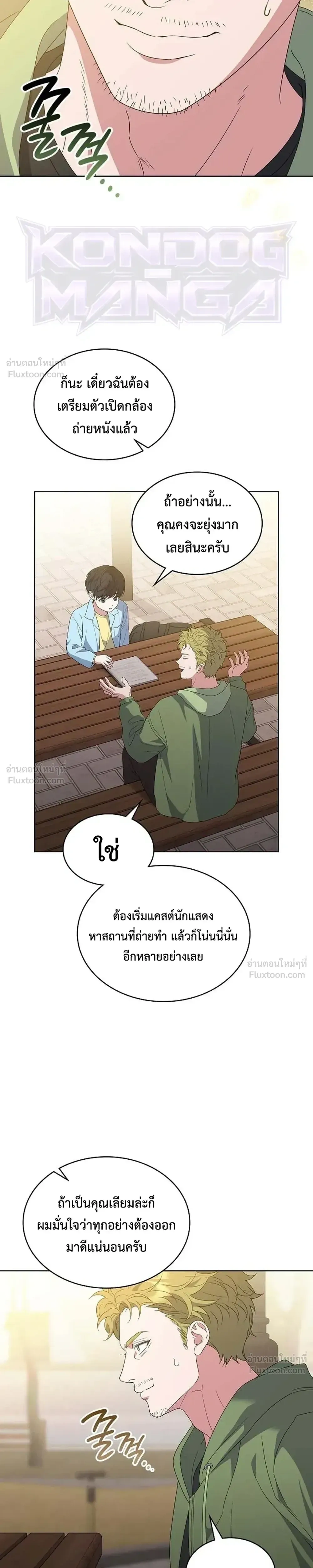 หน้าที่ 13