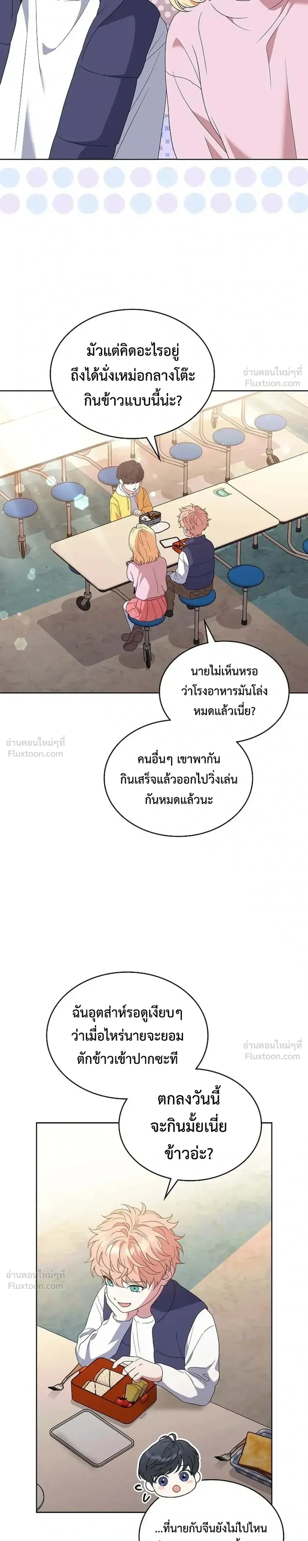 หน้าที่ 22