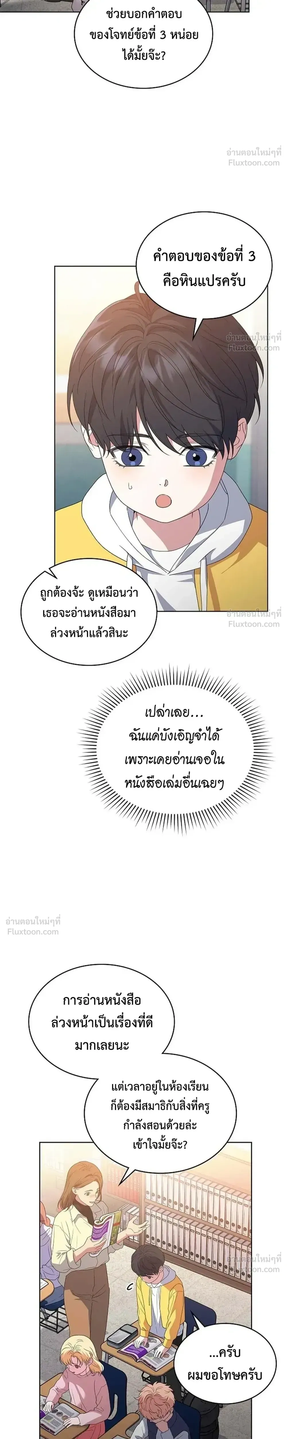 หน้าที่ 18