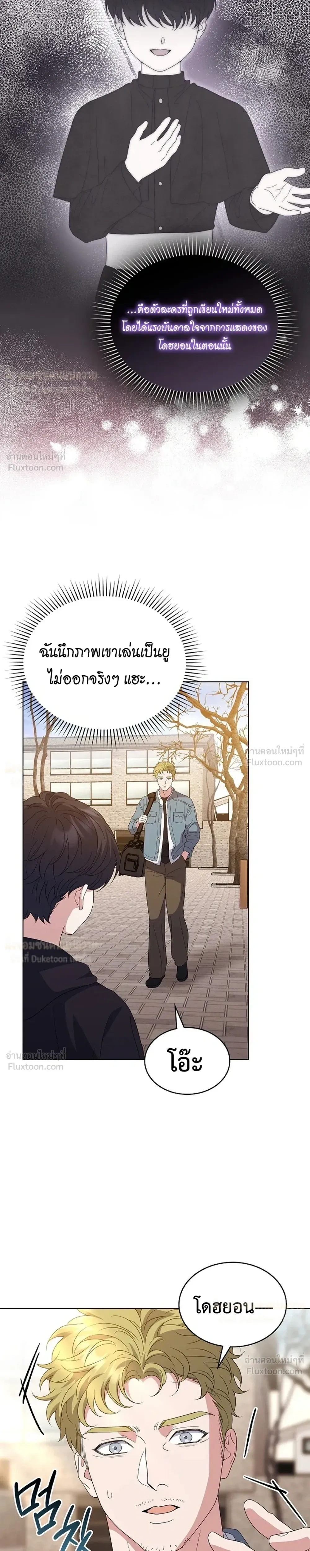 หน้าที่ 23