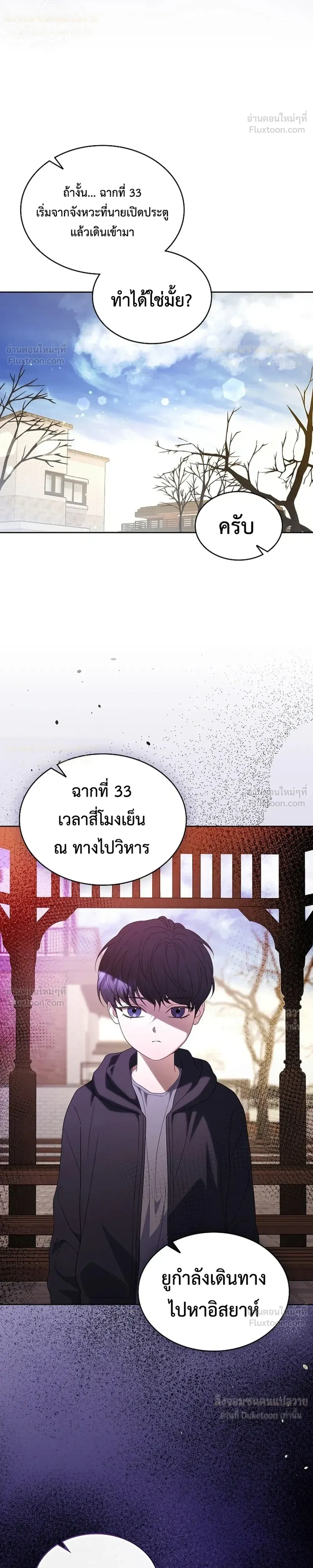 หน้าที่ 27