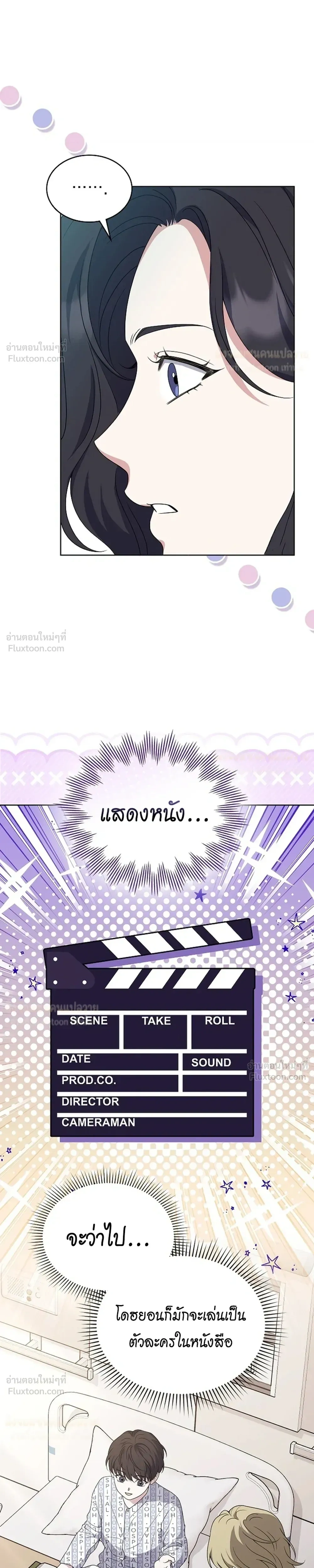 หน้าที่ 23