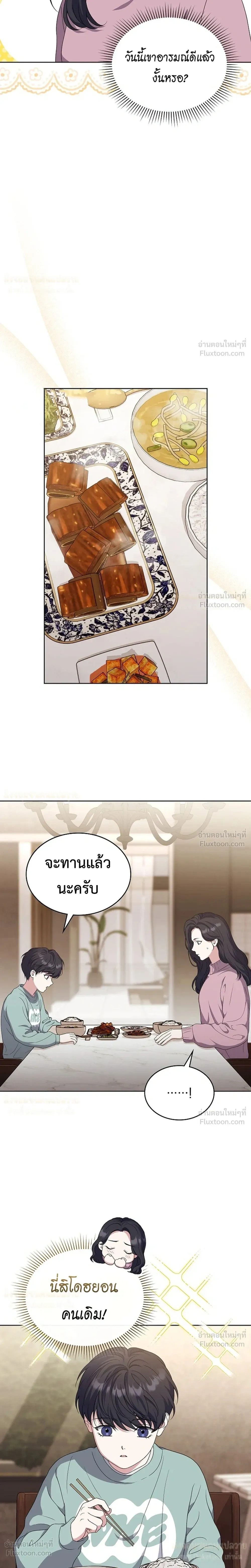 หน้าที่ 20