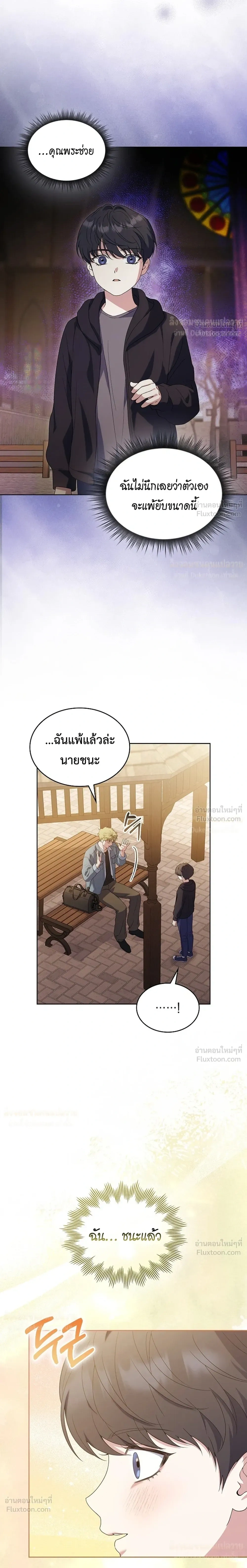 หน้าที่ 15