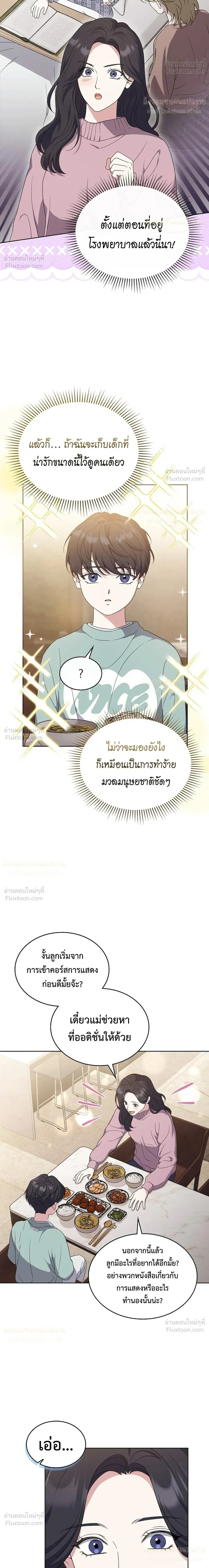 หน้าที่ 24