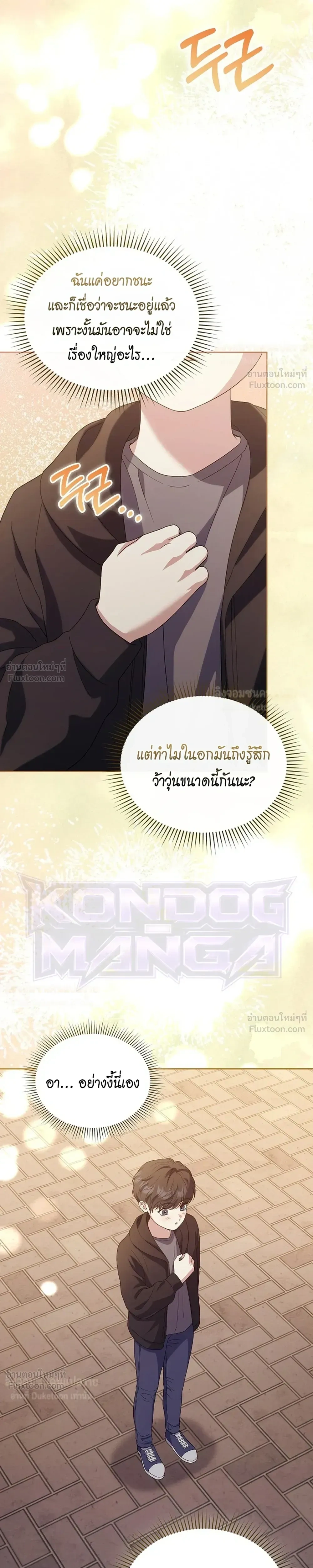 หน้าที่ 16