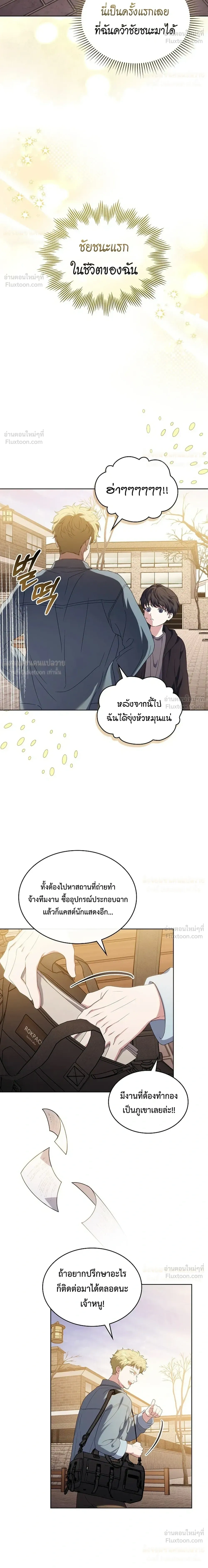 หน้าที่ 17