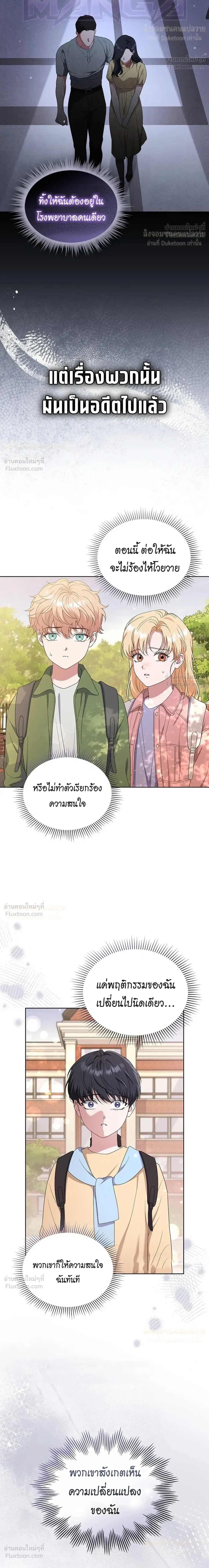 หน้าที่ 27