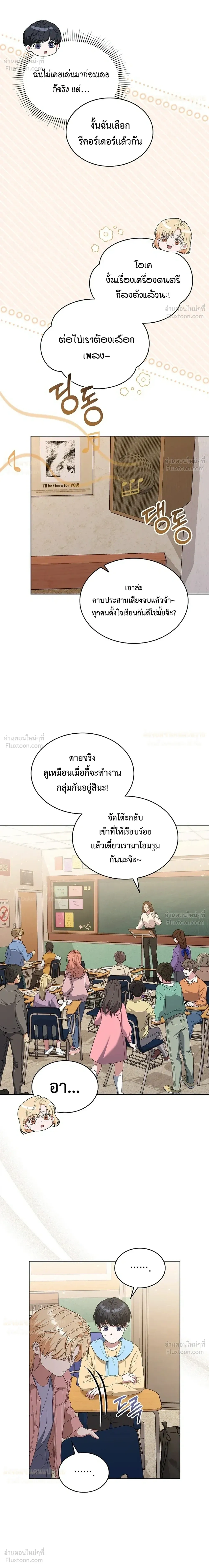 หน้าที่ 14