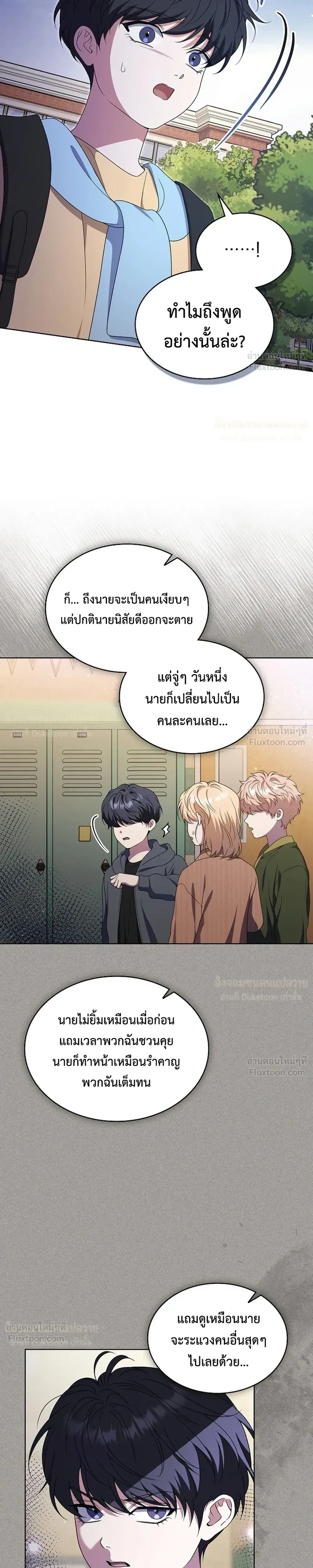 หน้าที่ 23