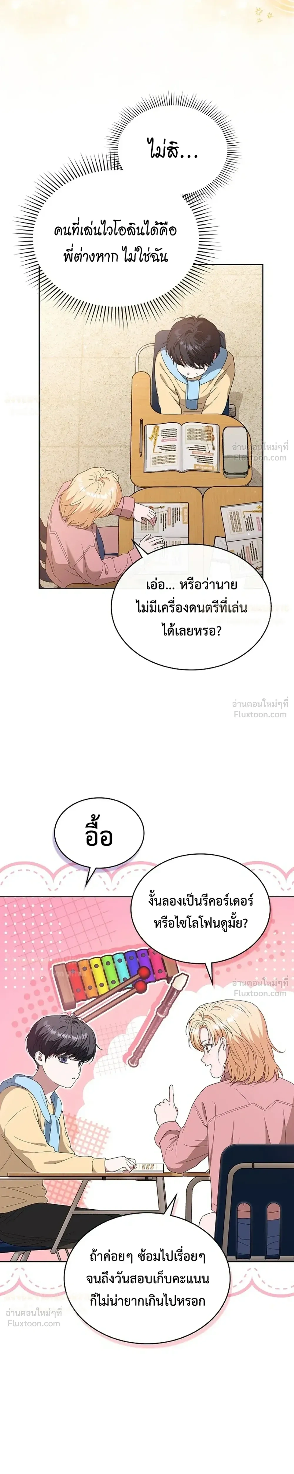 หน้าที่ 13