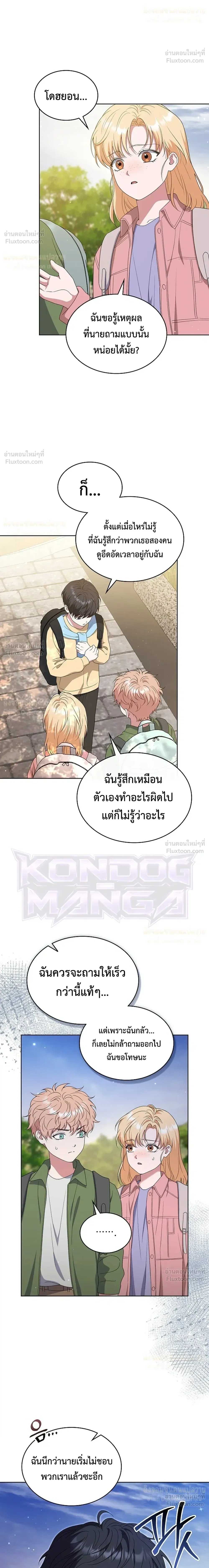 หน้าที่ 22