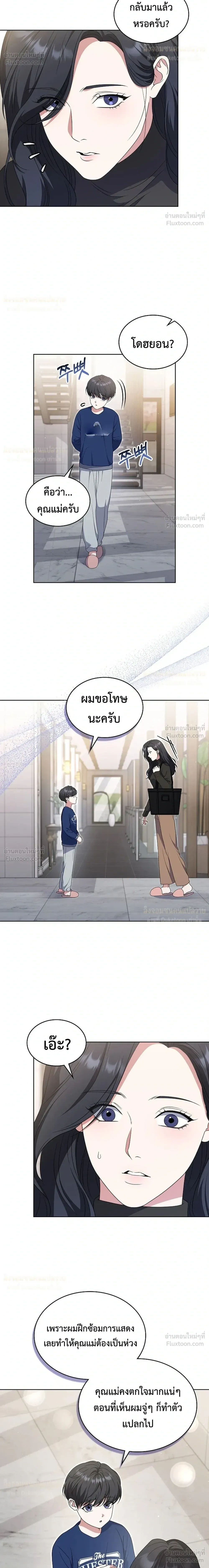 หน้าที่ 12