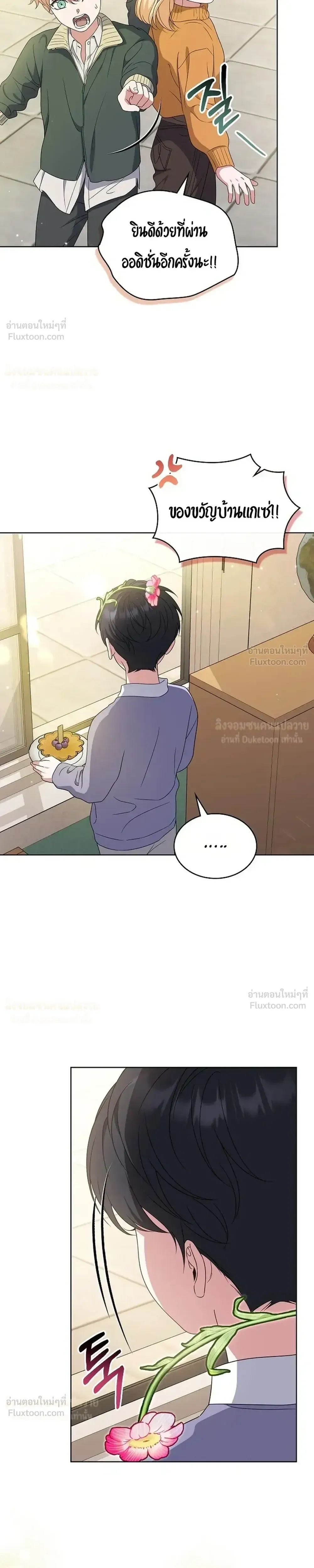 หน้าที่ 26
