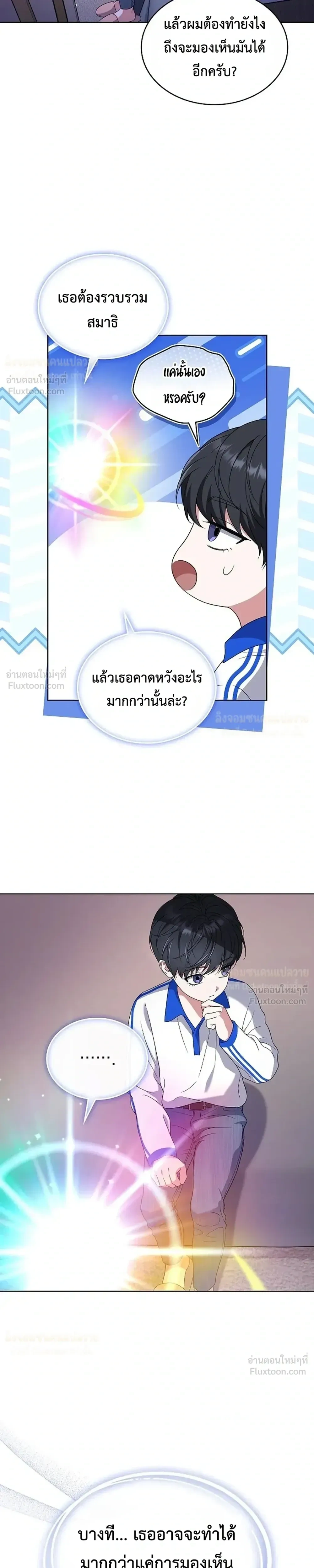 หน้าที่ 26