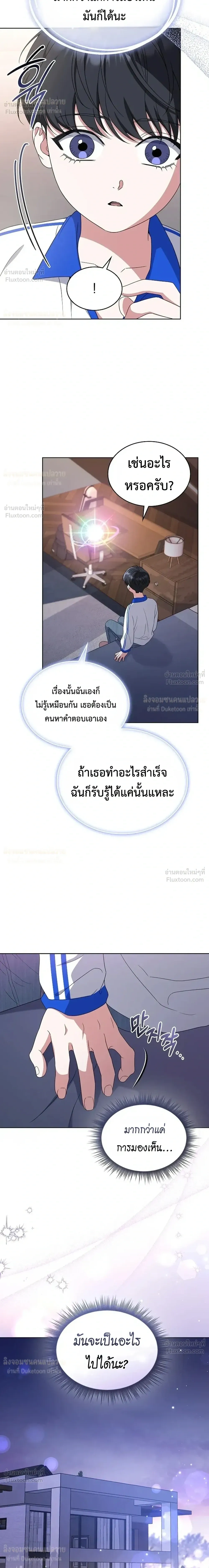 หน้าที่ 27
