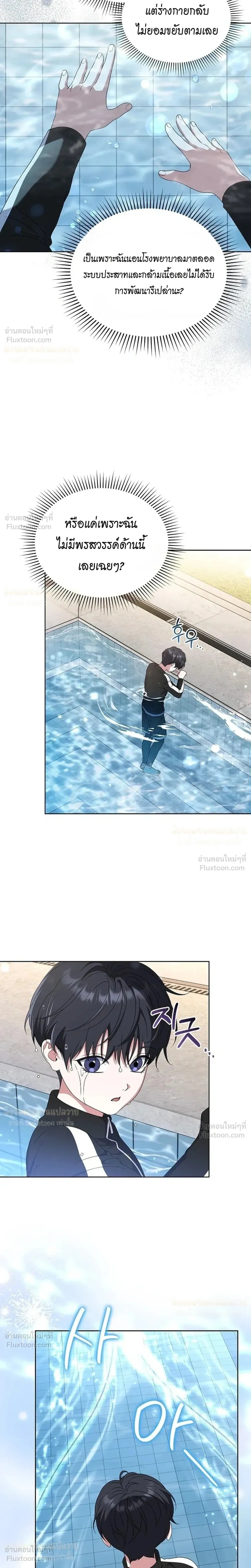 หน้าที่ 15